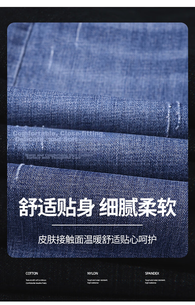 Pierre Cardin Slim Fit Breathable Men's Jeans Autumn Trendy Business Casual Skinny Pants Light Blue Size 34 5