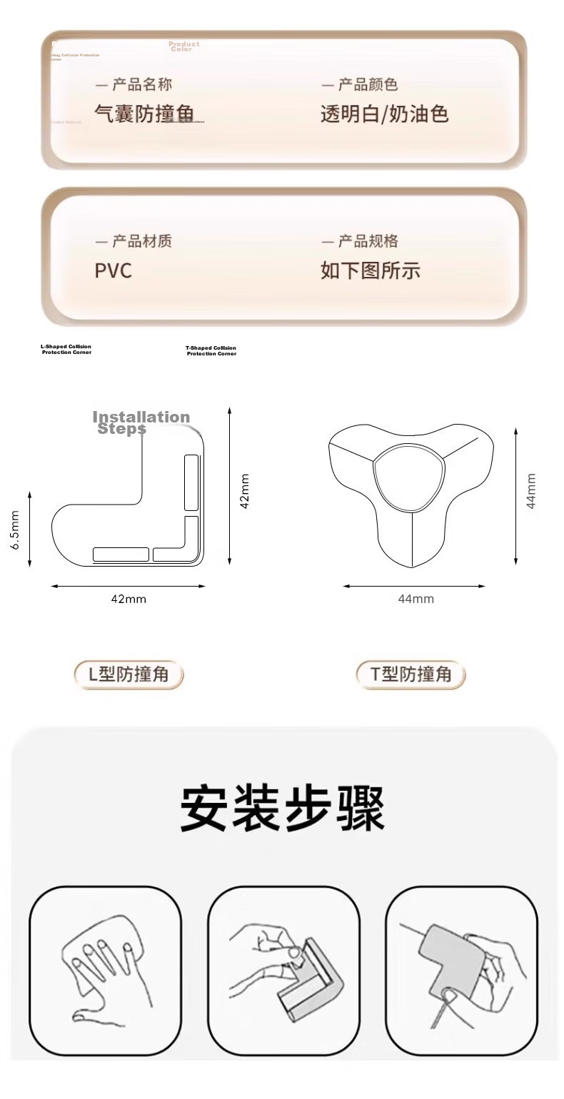 Newbelity Kids Corner Protector Transparent Silicone Edge Guard T-Shaped Baby Safety Bumpers 10-Pack 11