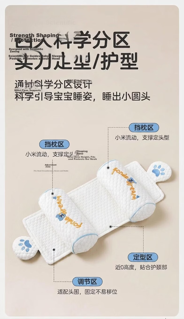 Licheers Baby Sleep Soothing Palm Patting Device for Self-Soothing and Anti-Startle Pillow 2