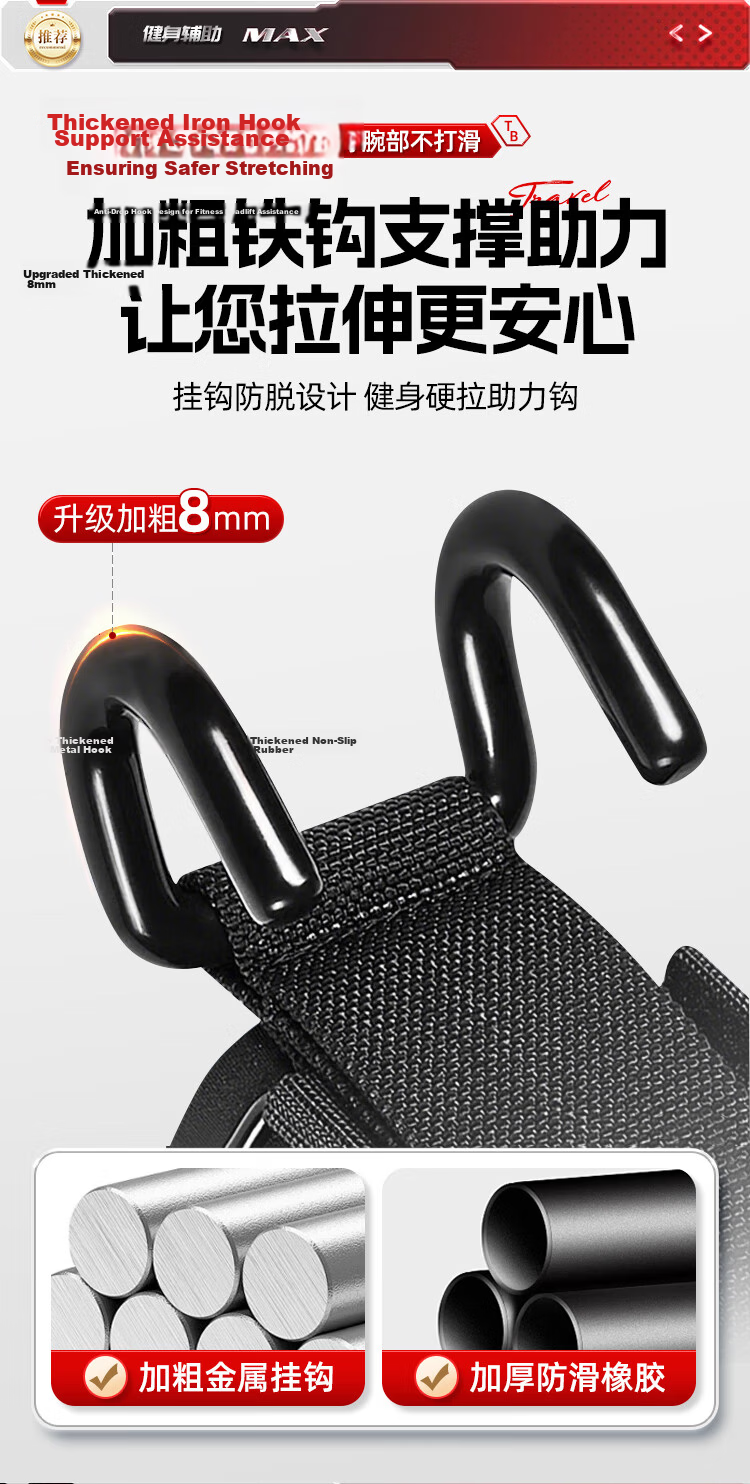 XTEP Pull-Up Assist Hook Wrist Support Grip Hook Fitness Anti-Slip Hanging Lumbar Support Aid Pair 6