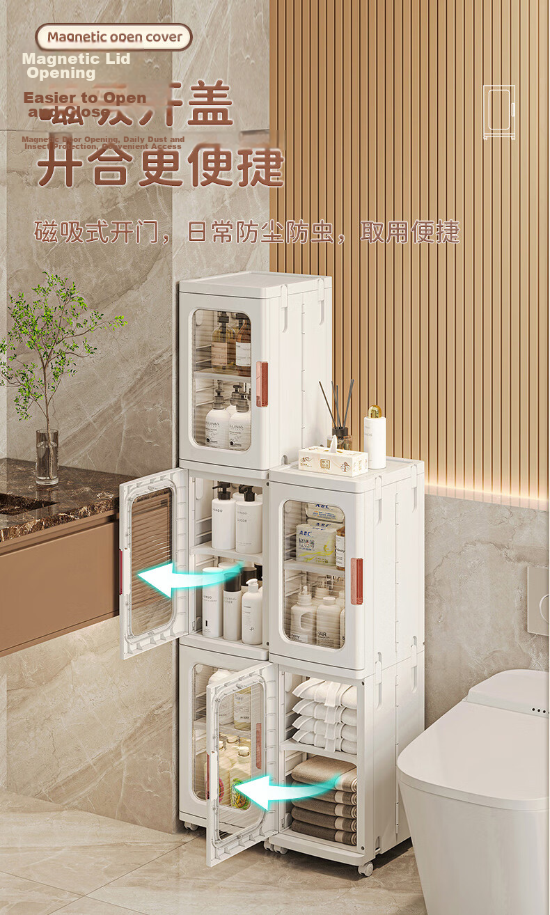JEKO&JEKO Kitchen Storage Rack, Narrow Cabinet Organizer, Spice Rack, Multifunctional Trolley, Dish Cabinet, Kitchen Cabinet, 4 Tiers 7