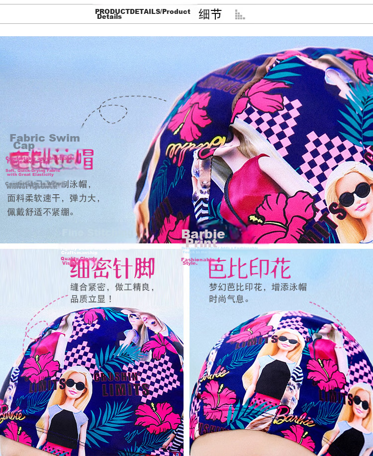 Barbie Fashion Printed Long Hair Ear-Protecting Swim Cap Women's Swimsuit Fabric High Elasticity Comfortable Quick-Dry Breathable Swimming Gear 9
