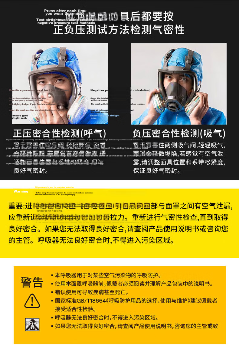 Leyoubai Easy Anti-Toxic Full Face Mask for Ammonia and Organic Derivative Gases, Dual-Purpose Dust and Toxic Mask for Fertilizer Plant Chemical Industry, Firefighter Respirator Mask 15