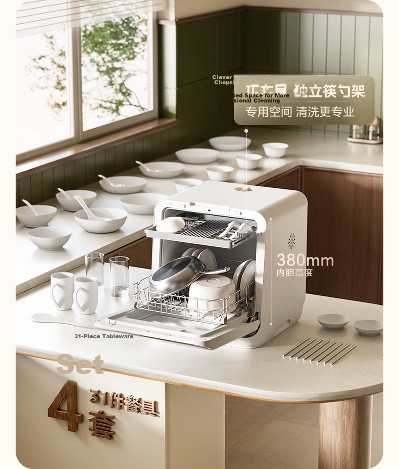 Midea [Kaiduo Desktop M10 Max] Dishwasher, 85°C Hot Air Drying, First-Class Water Efficiency, High-Temperature Sterilization, Double-Layer Basket, Home Use, Small Size, No Installation Required 7