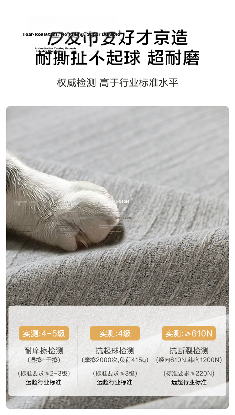 JD Original Ultra-Durable Chenille Sofa Cover, All-Season Sofa Slipcover, Sofa Throw Blanket, Beige, 180*420cm 14