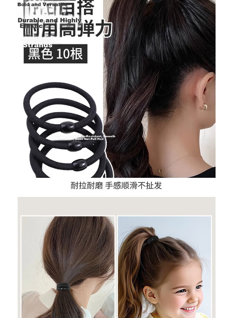 Jianyingshu Thick High Elasticity Black Bead Hair Ties 10pcs Durable Simple Hair Bands Rubber Bands for Hair Styling 6
