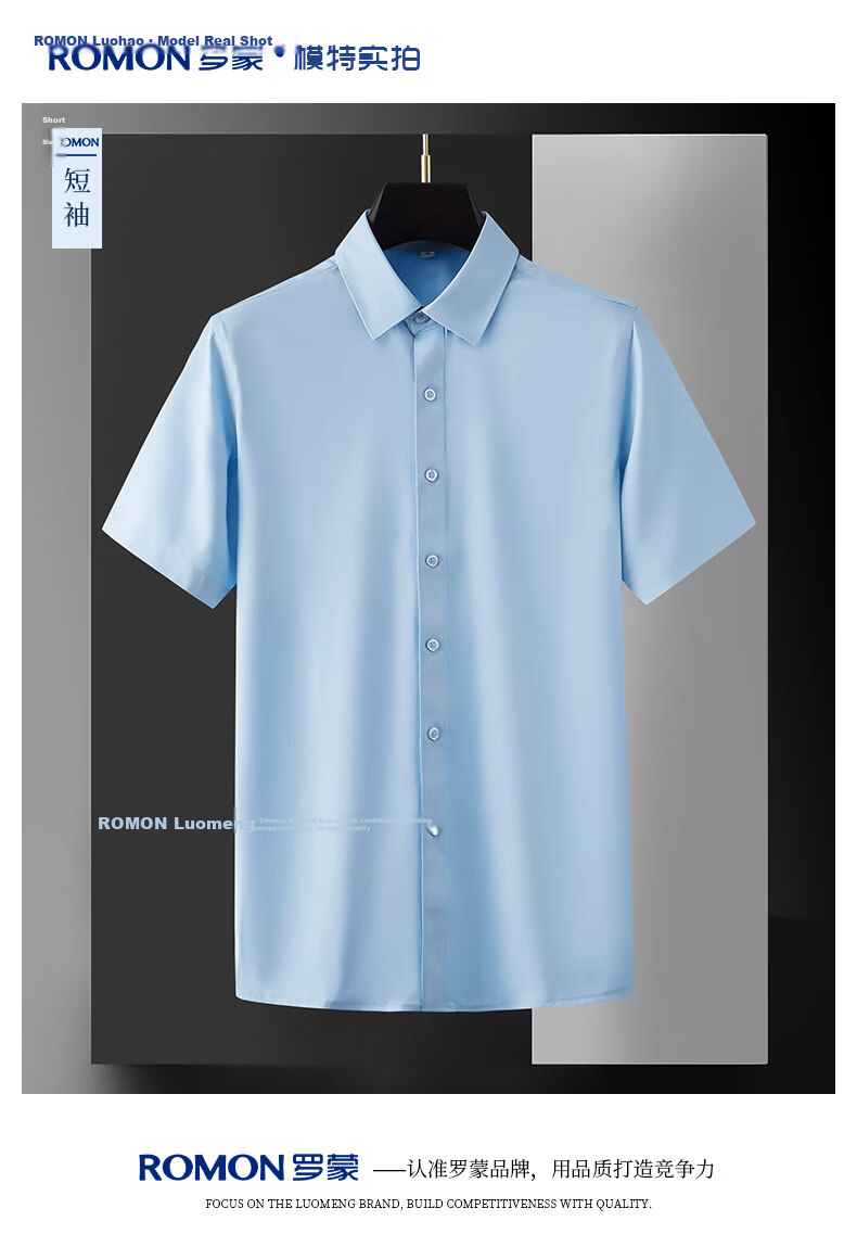 Romon Modal Men's Business Short Sleeve Non-Iron Dress Shirt Summer Thin Formal White XL 12