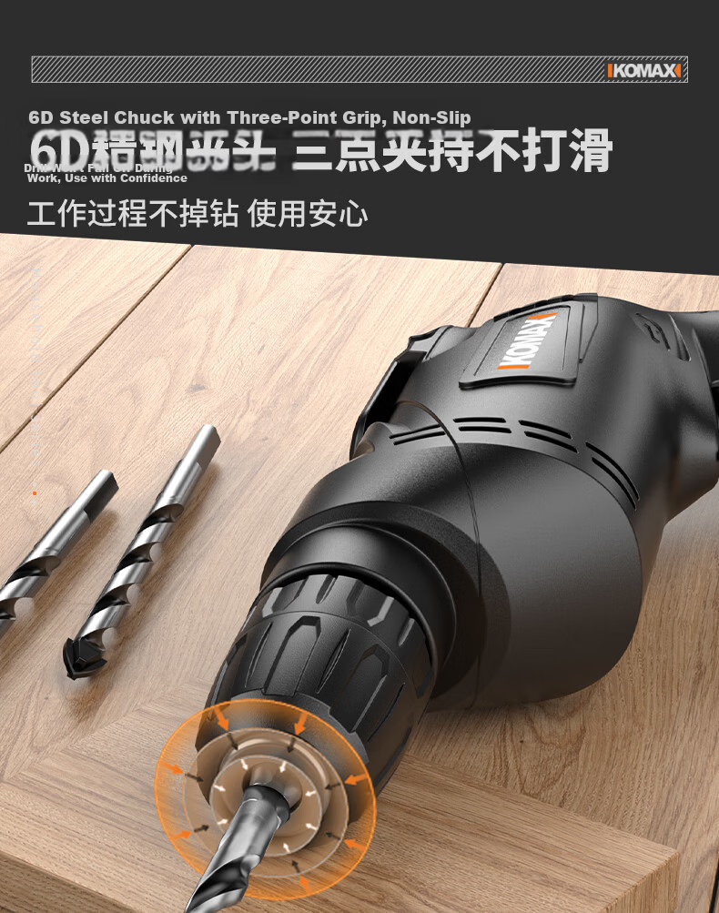 Comais Cordless Electric Drill and Screwdriver Set Small Household Power Drill High-Power Handheld Drill Driver Tool 10