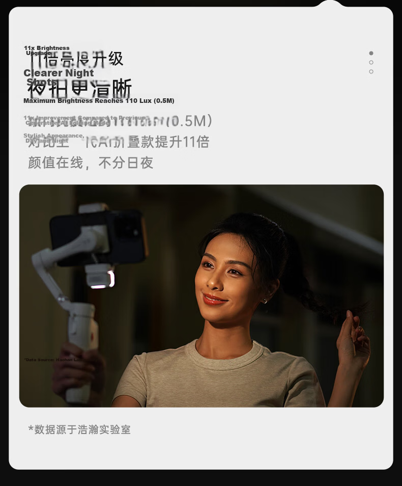 Hohem V3 Smartphone Gimbal Stabilizer, Handheld Gimbal Anti-Shake Bracket, AI Tracking Live Streaming Short Video Vlog Selfie Stick Gadget 24