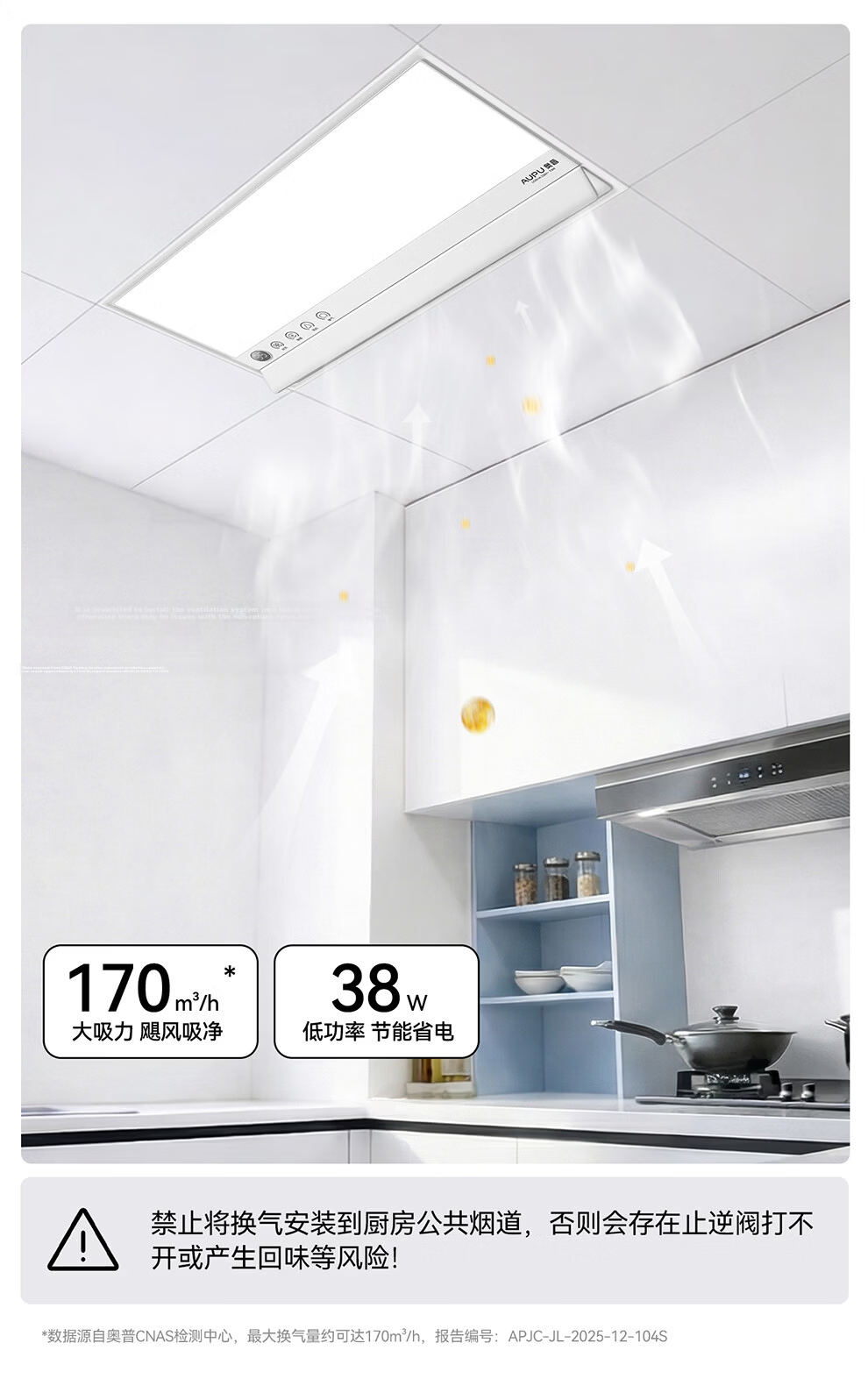AUPU G Series Hair Dryer and Air Circulation Plasma Sterilization Remote Control Cooler LC301A 12