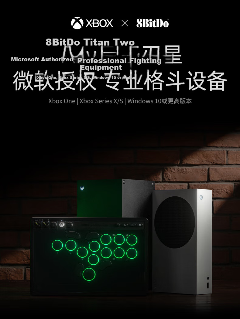 8BitDo Tianren Star Arcade Controller Microsoft Xbox Hitbox Street Fighter 6-Button Fighting Keyboard XSX Gamepad PC Steam Tekken 8 Fatal Fury 97 Street Fighter 5