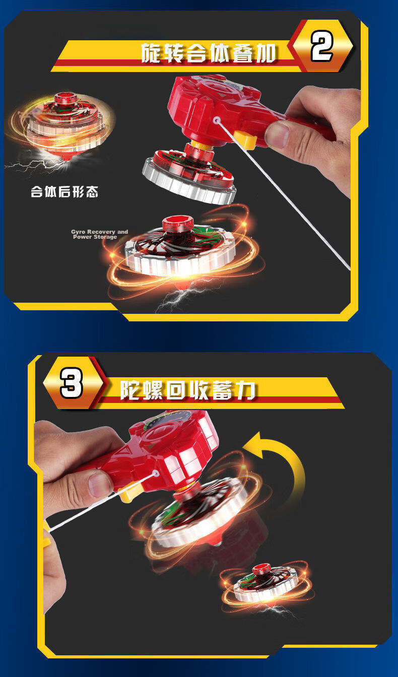 Lezhe Double Player Battle Beyblade Toy Children's Battle Arena Set Alloy Version Explosive Armor Strong Attack Launchable 8