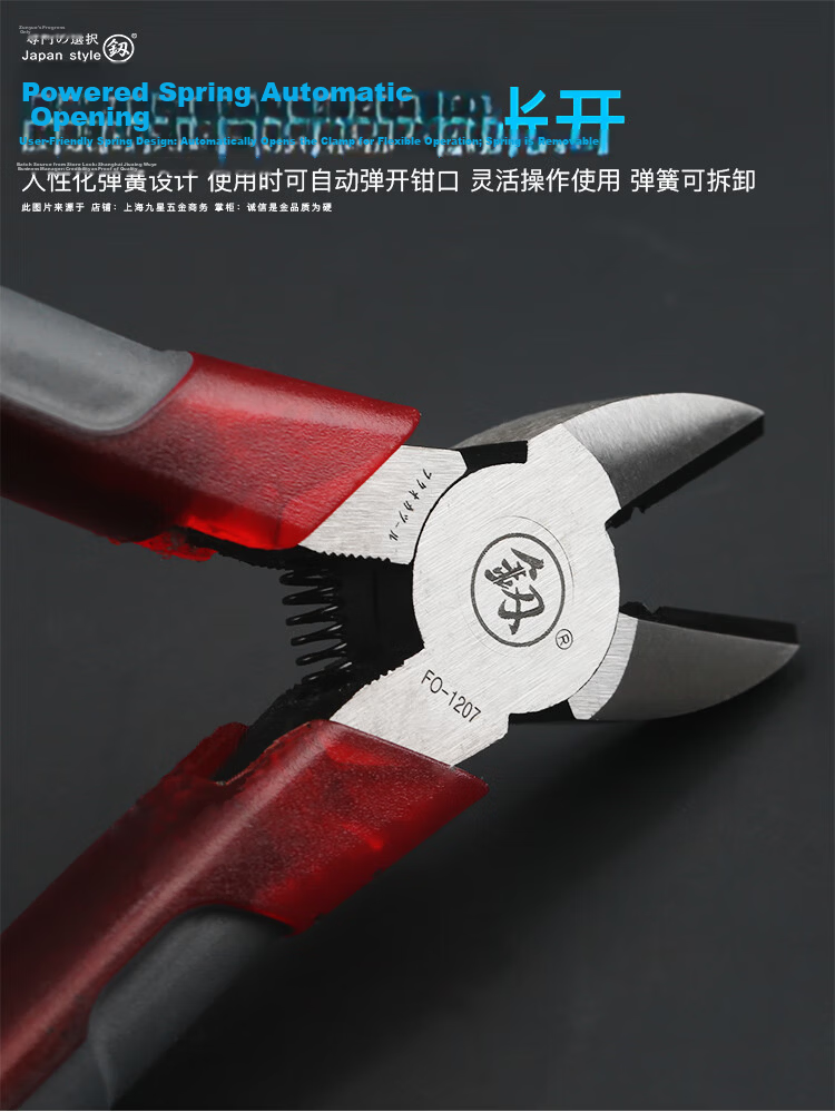 Jian Fukuoka Tools Japanese-Style Multifunctional Diagonal Cutting Pliers, Industrial-Grade Electrician's Diagonal Pliers, 6 Inches 11
