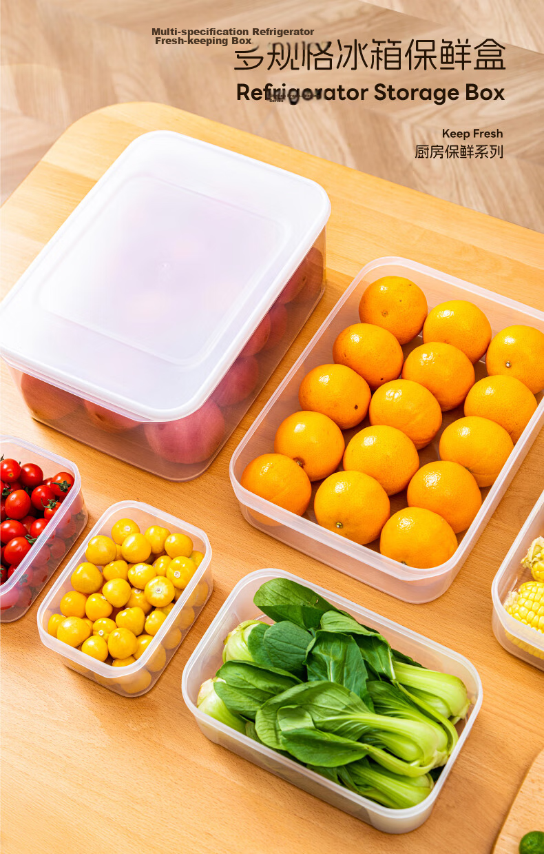 Xitianlong Refrigerator Fresh-Keeping Box Food-Grade Plastic Sealed Storage Container for Vegetables and Fruits 1.8L 12