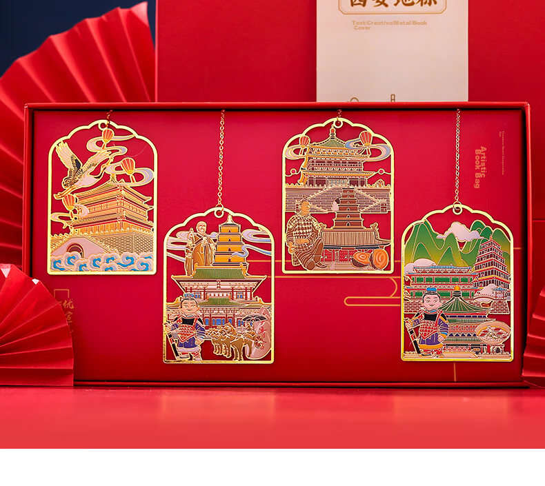 Xiaodiaojian Beijing Xi'an Travel Landmark Souvenir Metal Bookmark Stationery Forbidden City Museum Cultural Creative Bell Tower Drum Tower Chinese Style Teacher's Day Gift for Teachers and Students B 20