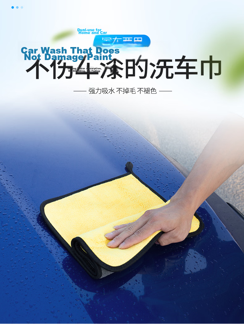 Good Weather Car Wash Towel, RV And Large Vehicle Cleaning Cloth, Lint-Free, Absorbent Car Cleaning Towel, Large Size, Blue, Thickened, 1 Piece, 60*160 1
