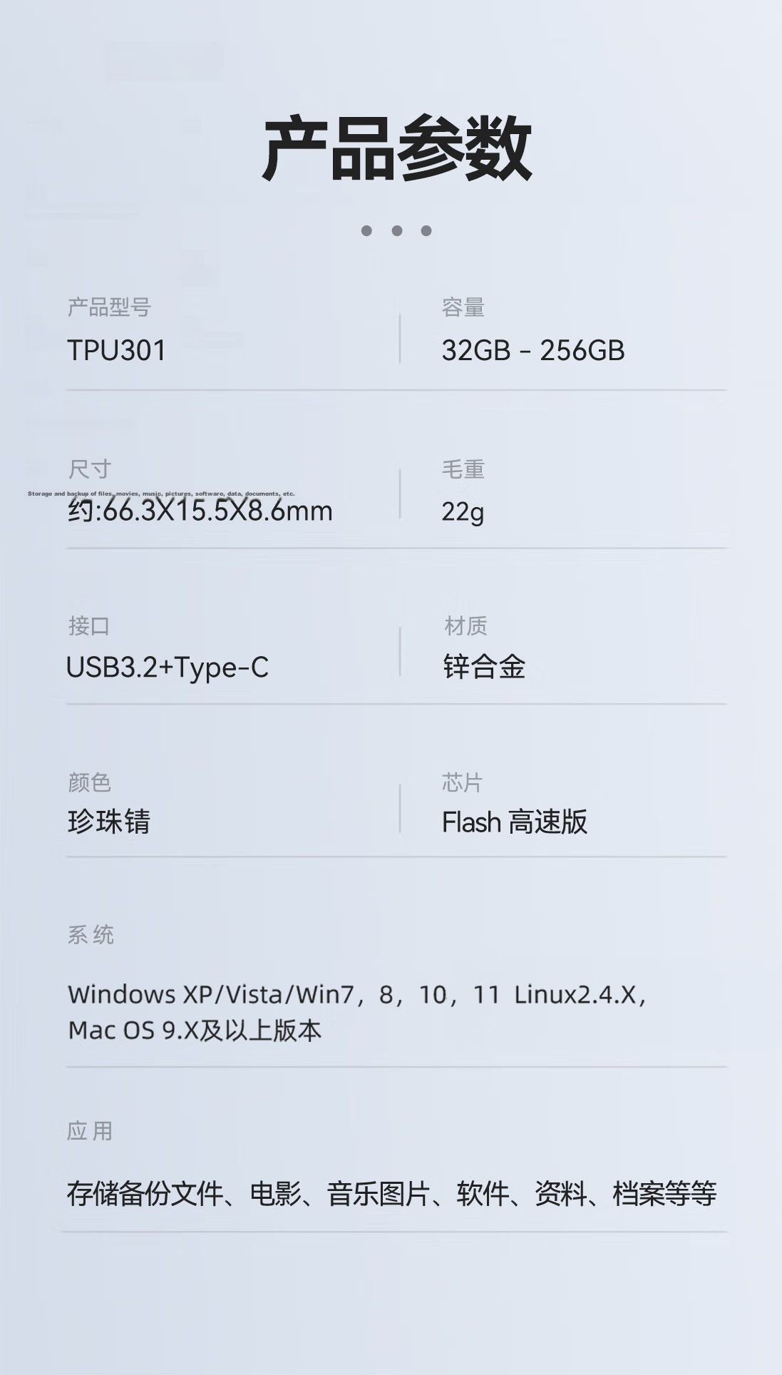 Thinkplus Lenovo 128GB Type-C USB 3.2 Dual Interface USB Flash Drive for Mobile and PC, Large Capacity Office Business USB Drive TPU301 Series 9