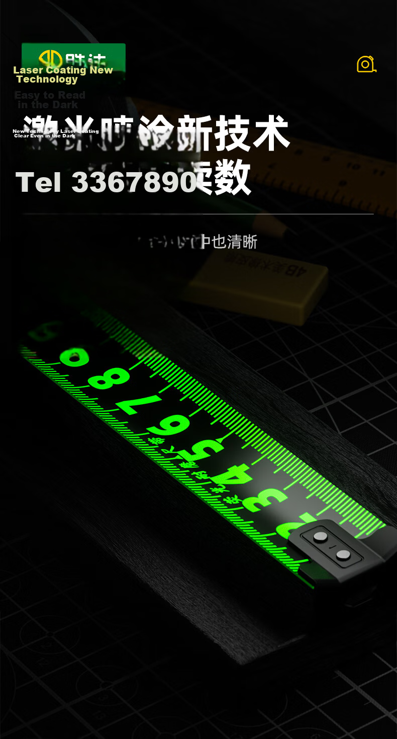 Shengda Self-locking Tape Measure 10m Household Genuine Steel Tape Thickened 10m*25mm High Precision Ruler 13