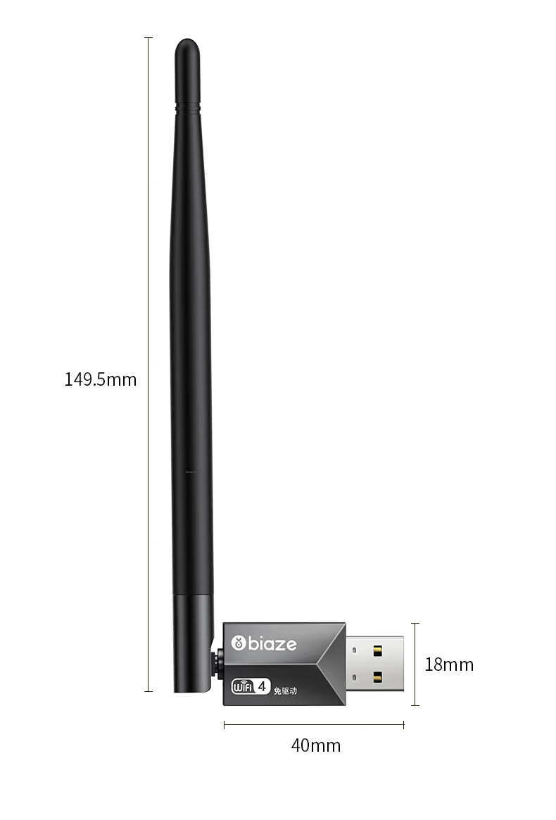 BIAZE WiFi7 Gigabit Gaming Plug-And USB Wireless Network Adapter, 6500M Tri-Band 5G Wireless Network Card for Desktop And Laptop Computers, WIFI Receiver 11