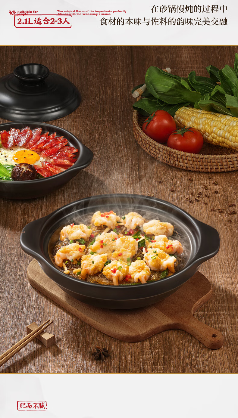 Royalstar Ceramic Clay Pot for Rice, Soup, And Stew, Heat-Resistant, Non-Cracking, Gas Stove Compatible, Wide-Mouth, 2.1L 14