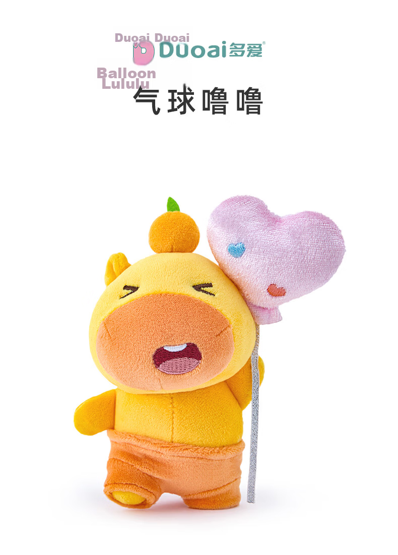 Duoai Authentic Capybara Lulu Plush Toy Couple Keychain Doll Backpack Pendant Student Birthday Gift 1