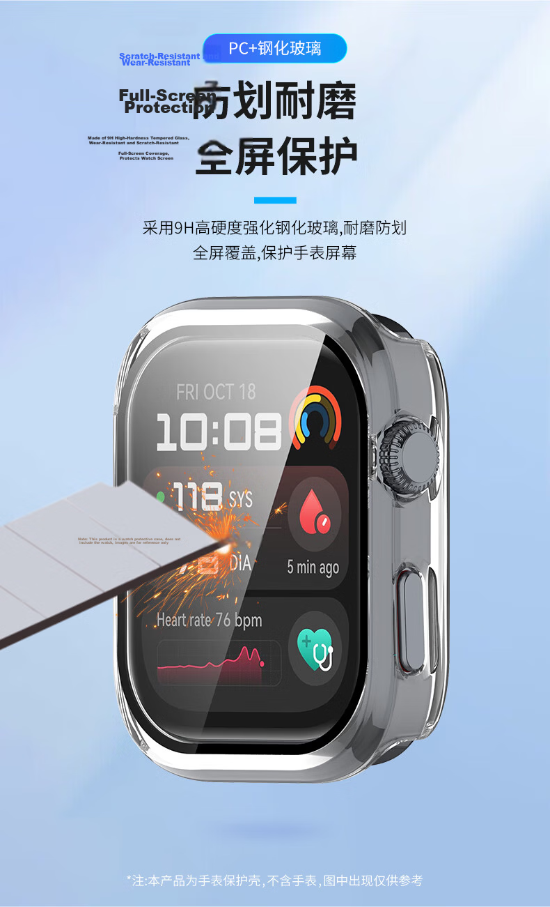 KMaxAI Full-Coverage Protective Case and Screen Protector for Huawei Watch D2 Blood Glucose Monitor, Scratch-Resistant Hard Shell with Anti-Fingerprint Tempered Glass, Black 7