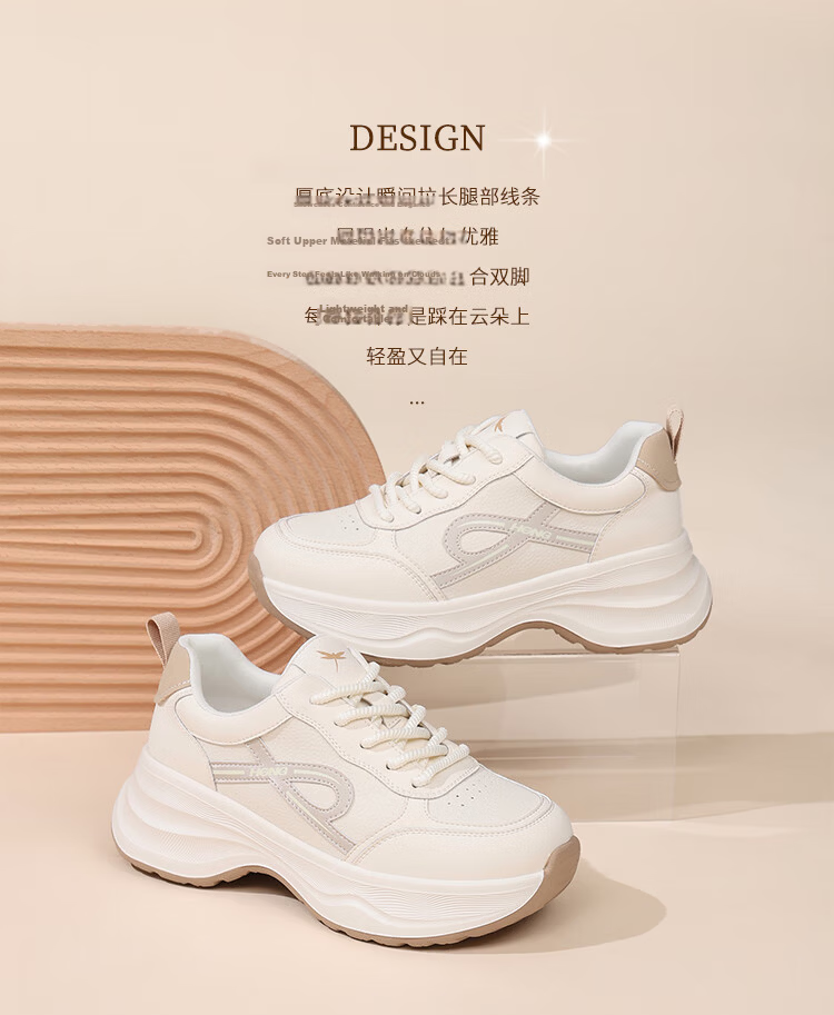 Red Dragonfly Women's Sports Shoes Trendy Versatile Durable Running Shoes Lightweight Casual White Sneakers EXB350391 Khaki Size 40 2