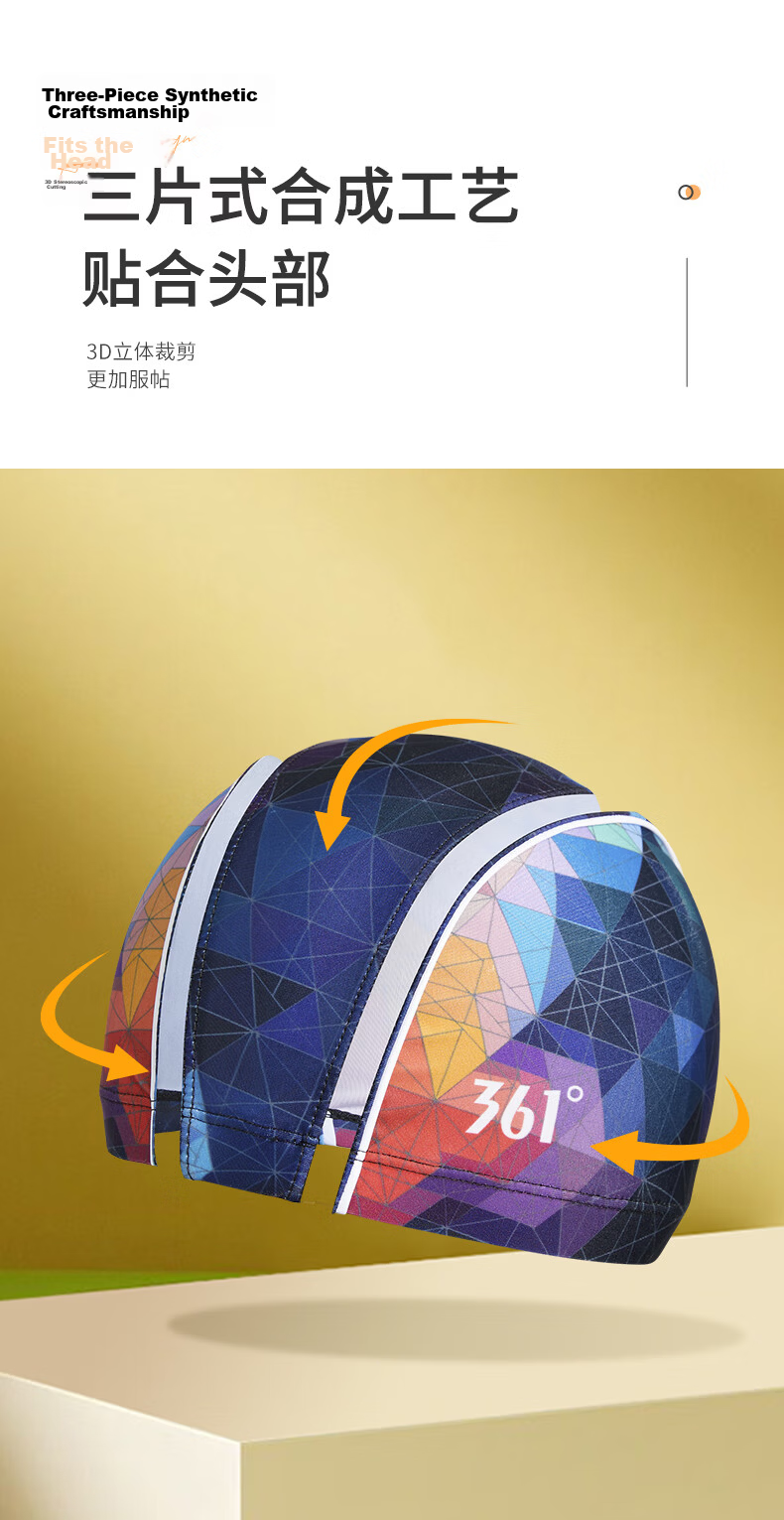 361° Adult Swim Cap Fashion Trendy Professional Comfortable Long Hair Swimming Cap Unisex Fabric Black 9