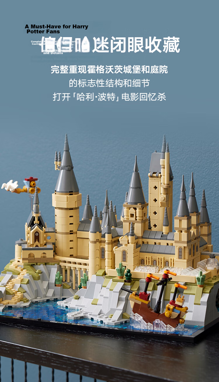 LEGO Harry Potter 76471 Knockturn Alley Magic Shop Kids Toy Birthday Gift Home Decor 3