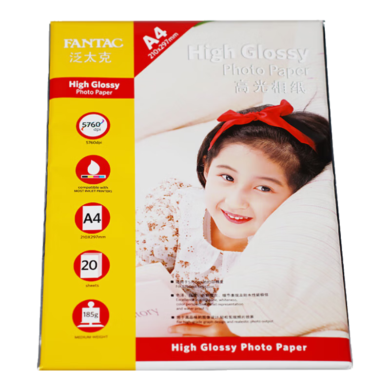FANTAC RC Waterproof Suede Scratch-Resistant Photo Paper A4 255g Color Inkjet Printing Photo Paper 20 Sheets 9895-704