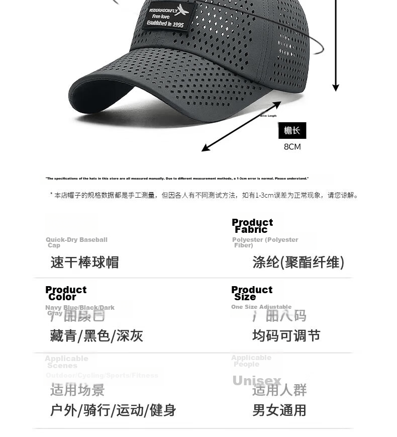 RED DRAGONFLY Hat for Men, Summer Sun Protection Quick-Dry Baseball Cap, Outdoor Fishing Sun Hat, Soft Top Mesh Sun Visor Cap for Wome 15