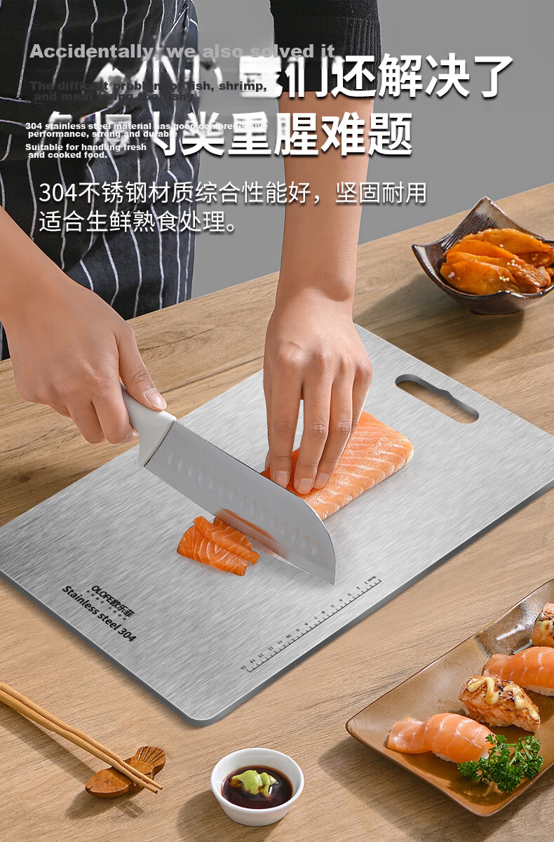 OLOFE 304 Stainless Steel Cutting Board Chopping Block Fruit Cutting Board Kneading Board Baoshikang Extra Large Size 39*28cm 13