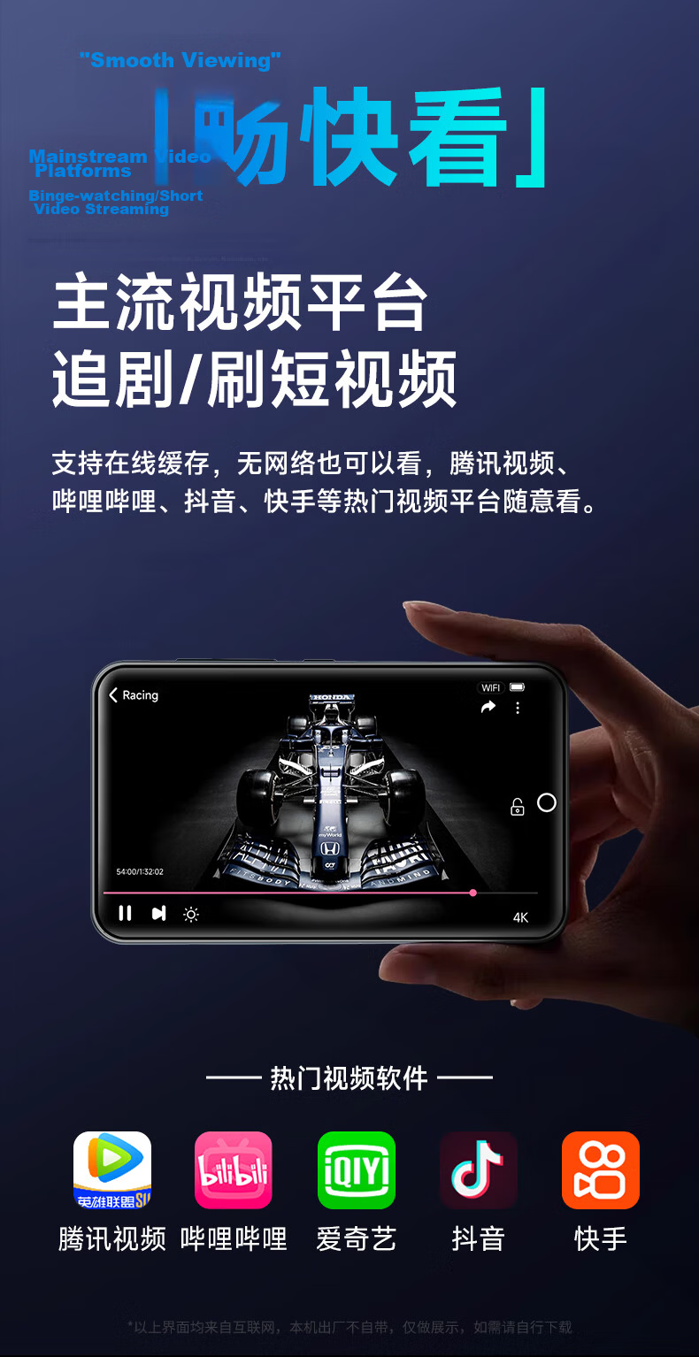 FAMUE BF66 Smart MP3/MP4 Music Player with WiFi Internet Access, 6+64GB RAM, Android 14, MP5 Online Music Streaming, HD Video Touchscreen for Reading Novels 7