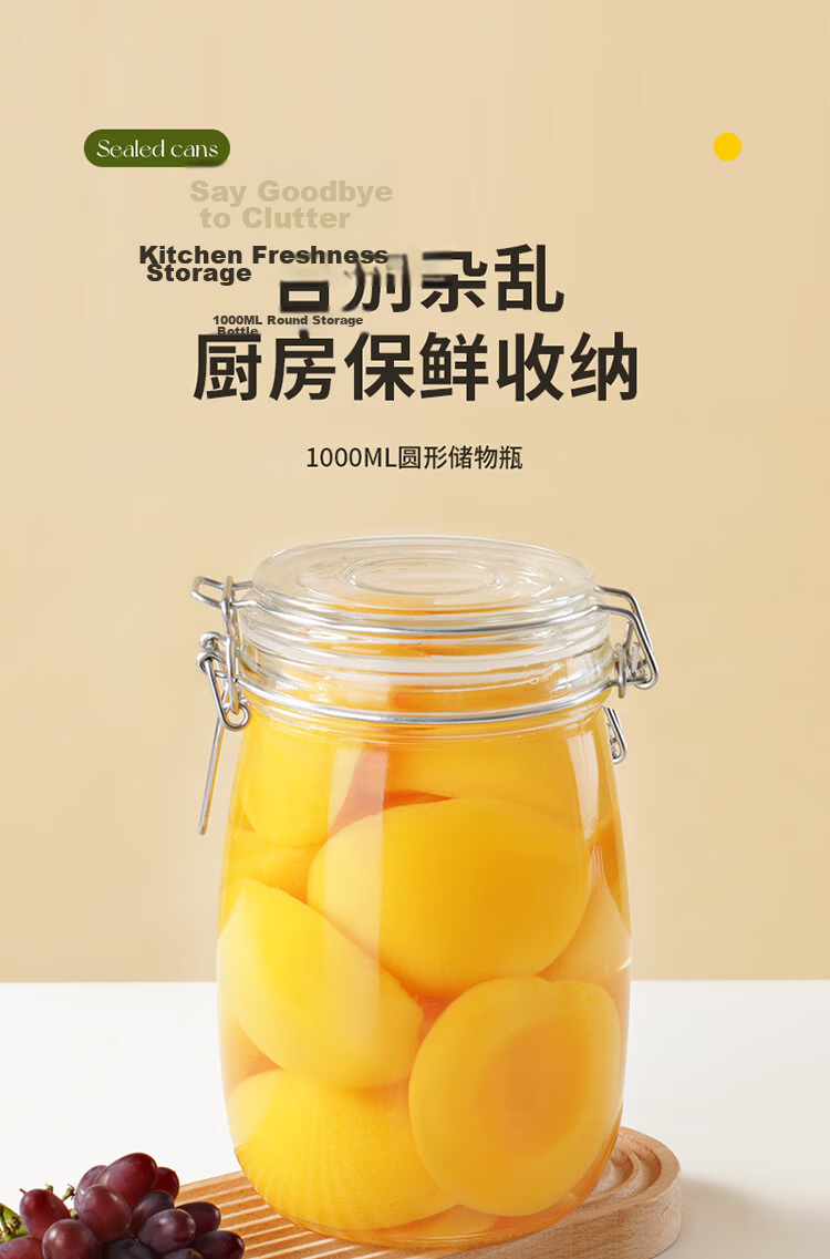 Baijie Glass Sealed Jar Food Grade Storage Jar 1000ml *2 Plum Wine Bottle Pickle Jar Canning Bottle 1
