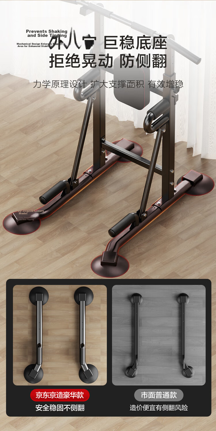 JD Original Home Parallel Bars Trainer, Portable Indoor Single And Double Bars Multifunctional Fitness Equipment for Physical Exercise 6