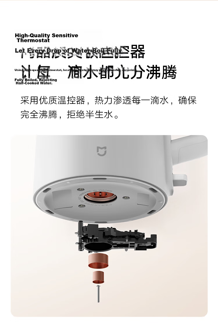 Mijia Xiaomi Constant Temperature Electric Kettle, 2-Liter Capacity, Automatic Water Boiler, Food-Grade 304 Stainless Steel, Auto Shut-Off, 1.5 Liter 7