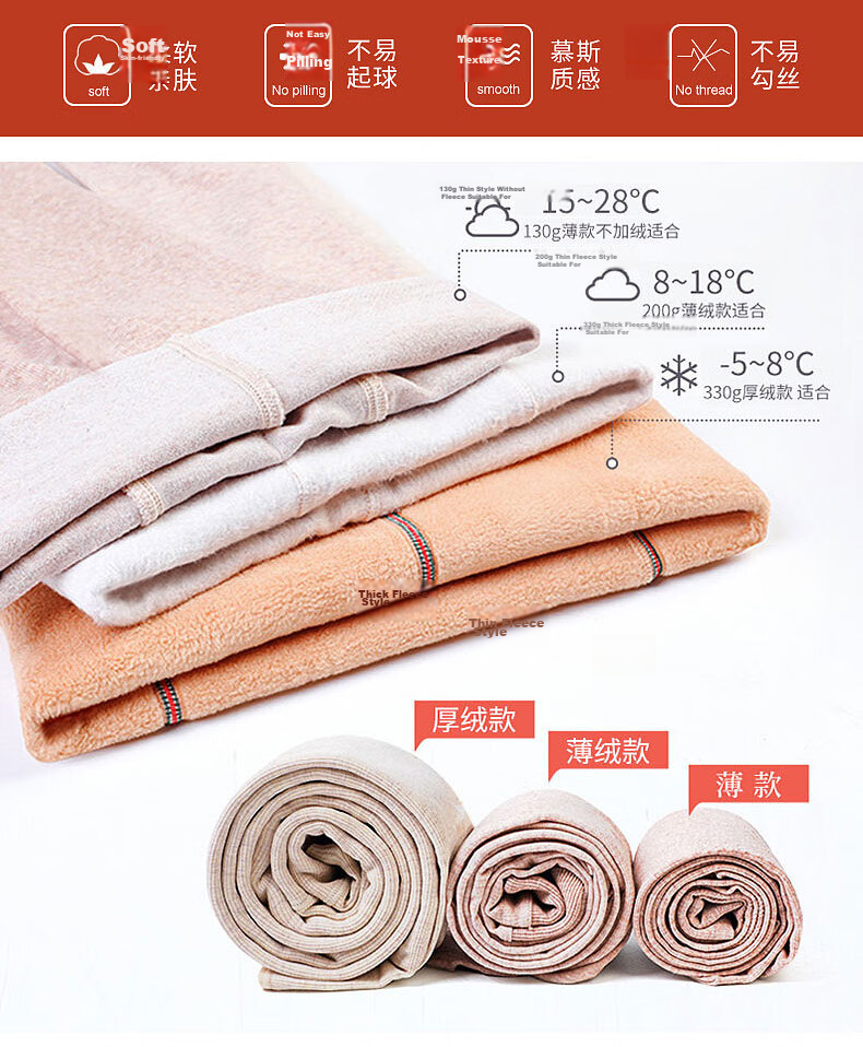 Langsha Women's Spring Autumn Thin Fleece Cotton Ribbed Leggings Slim Fit Tights Pantyhose 4
