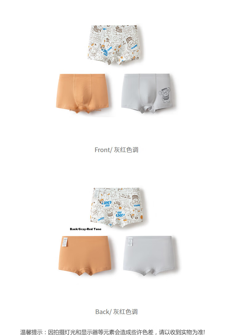 Balabala Baby Cotton Underwear A-Class Children's Boxer Briefs Boys 3-Pack [Peppa Pig IP] 208925170102 35