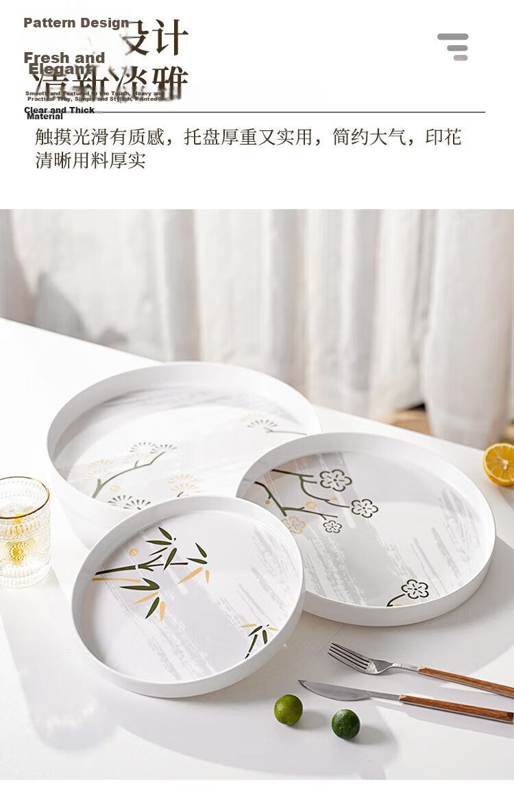 Xingfang Rectangular Large Tray Tea Tray 40x27cm Breakfast Tray Living Room Nut Fruit Tray Thickened Melamine 5