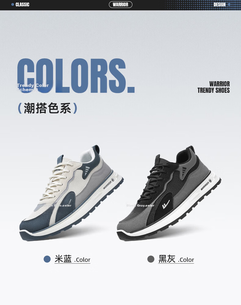Warrior Official Men's Sports Shoes 2026 Autumn Fashion Trend Casual Sneakers Men Light Blue Size 40 4