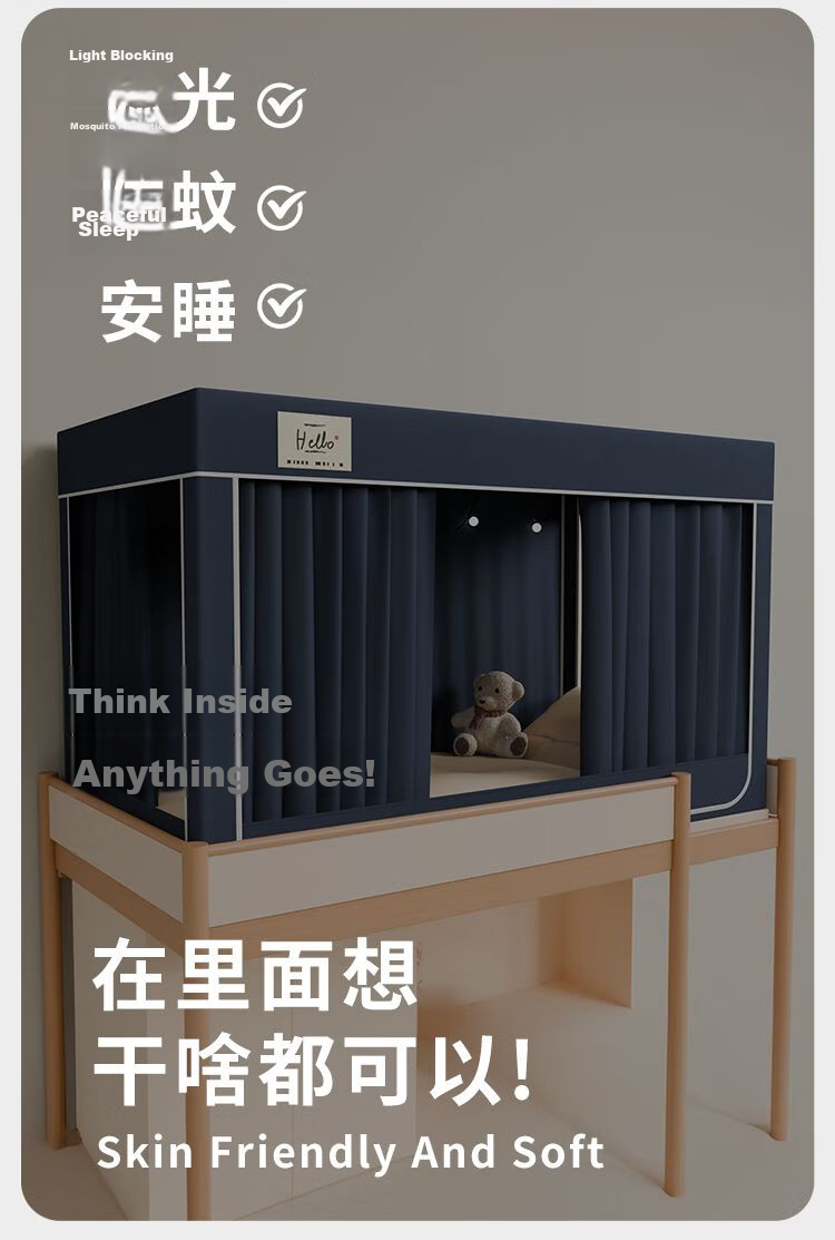 MUJI Student Dorm Mosquito Net 0.9m x 1.9m Strong Light-Blocking Bed Curtain Mosquito Net Integrated Three-Door Upper Bunk Universal 5