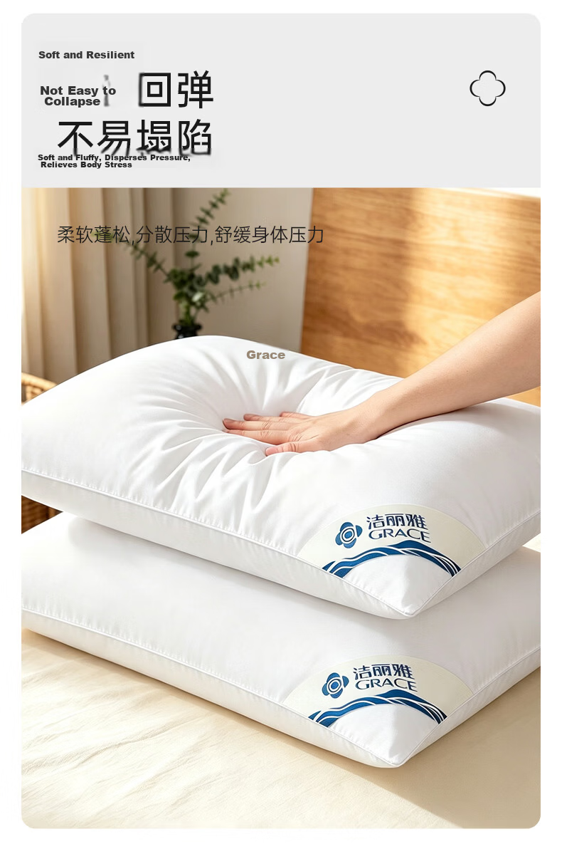 Grace Class A Deep Sleep Pillow Core Star Hotel Feather Silk Fiber Soft Pillow Core Single Pack 10
