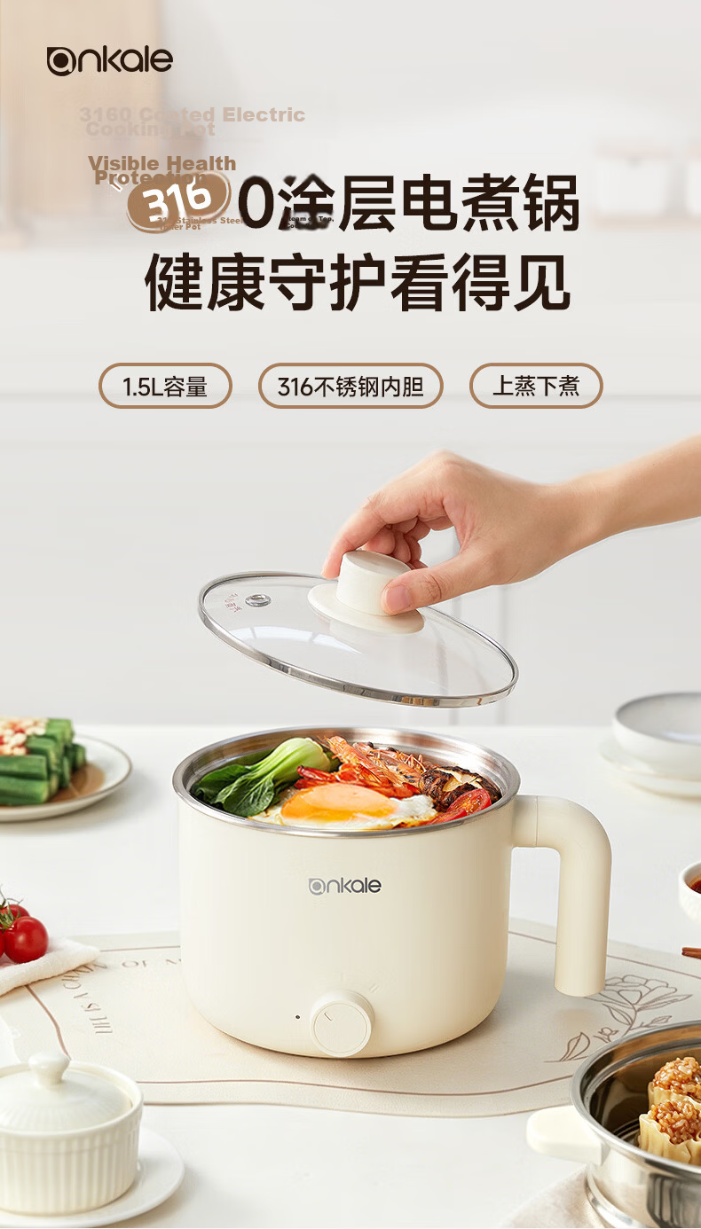 Ankale Electric Cooking Pot 0 Coating 316 Stainless Steel Dormitory Small Electric Pot Multifunctional Household Dorm Instant Noodle Mini Hot Pot Steaming and Cooking Integrated Electric Heating Pot B 2