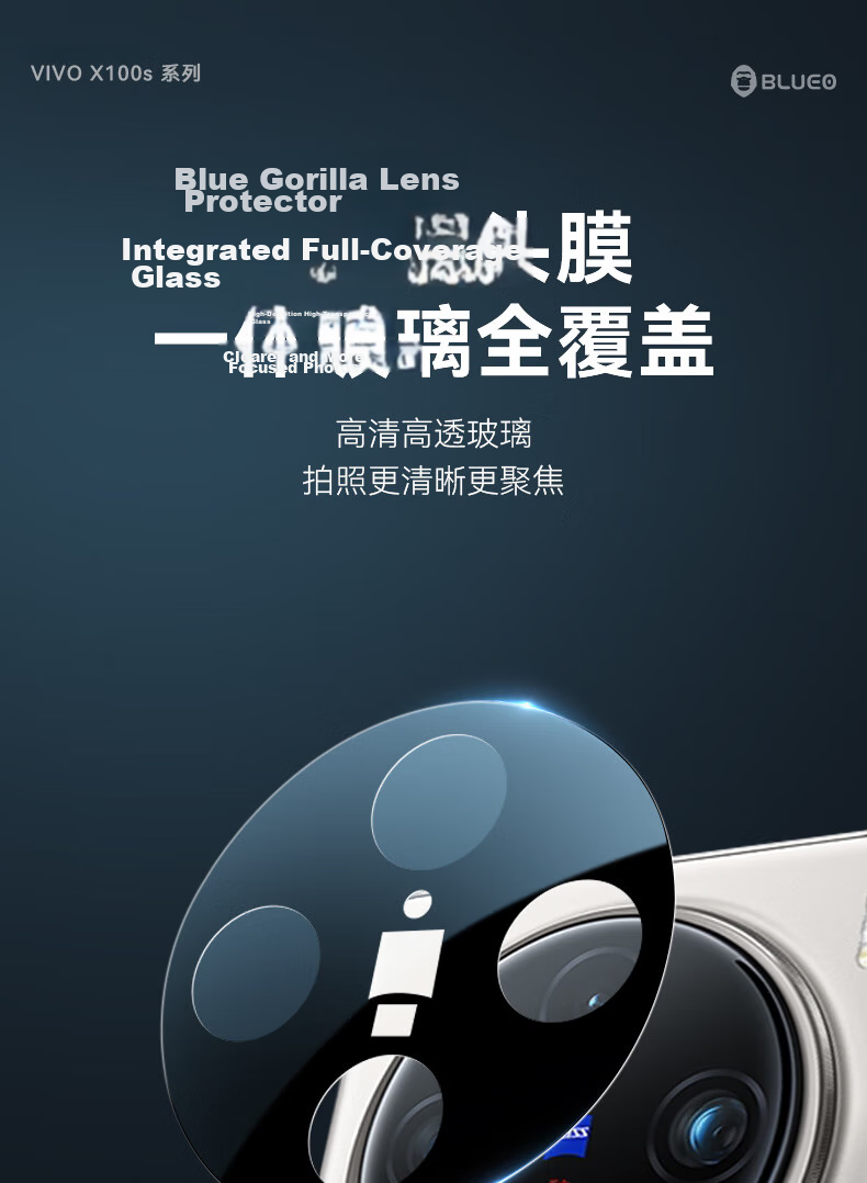 BLUEO AR Ultra Clear ViVO X300 Ultra Camera Lens Protector Anti-Reflection Drop Resistant Scratch Resistant Dustproof Locator Phone Film 2