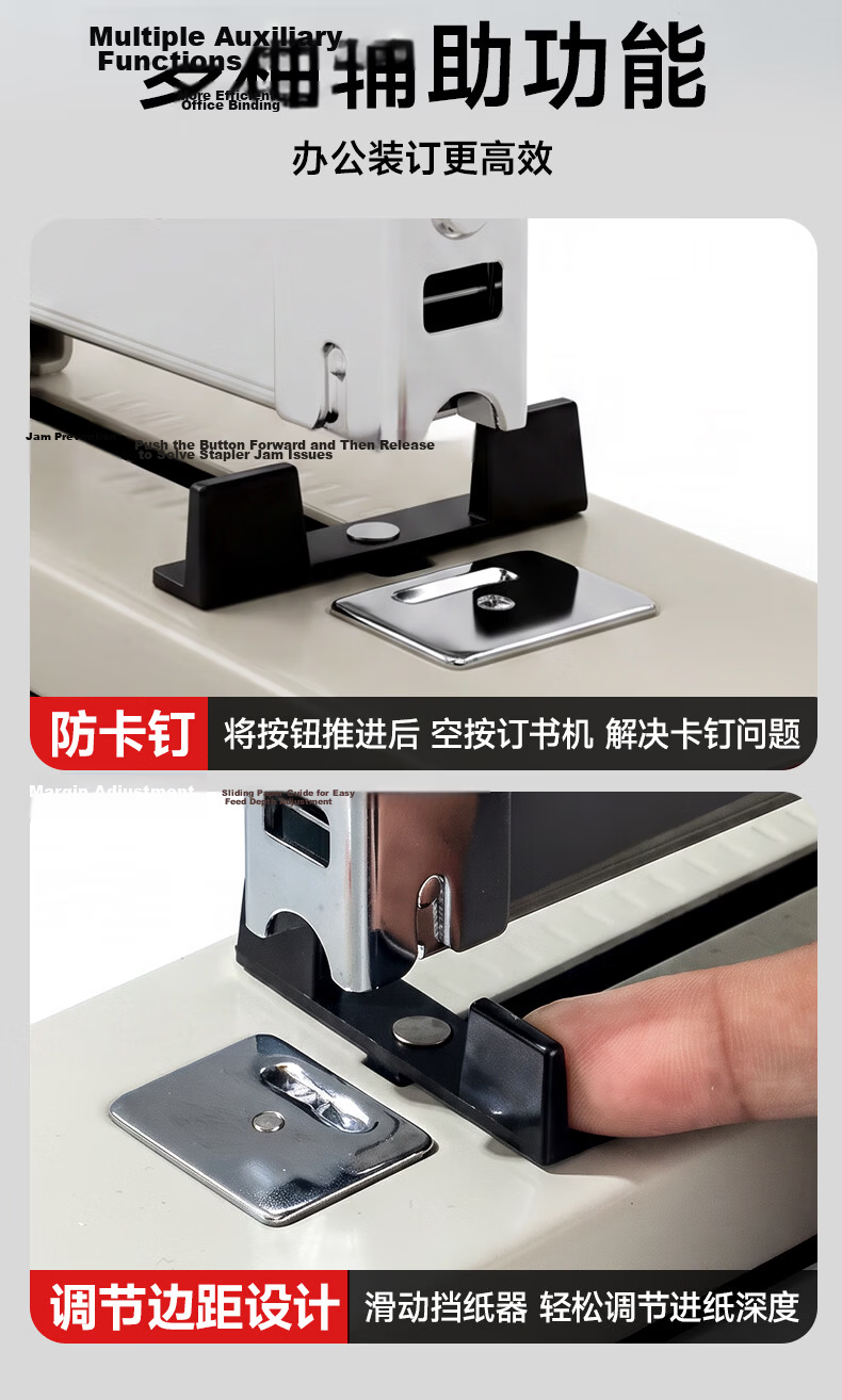 M&G 200-Page Heavy-Duty Stapler, Compatible with 23/6 to 23/23 Staples, Office Supplies, Black, ABS92772 Essential for Back-To 9