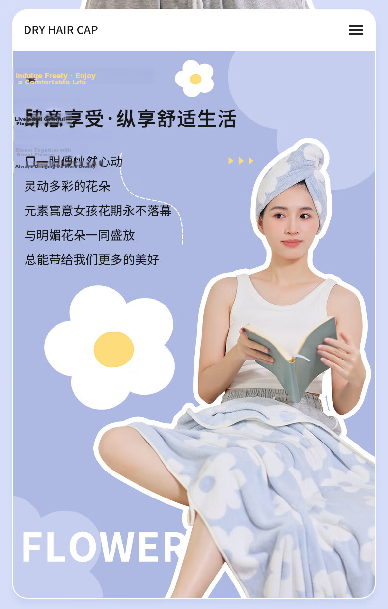 Grace Dry Hair Cap 7A Grade Antibacterial Strong Absorbent Thickened Snowflake Fleece Quick-Dry Towel Bath Cap 2