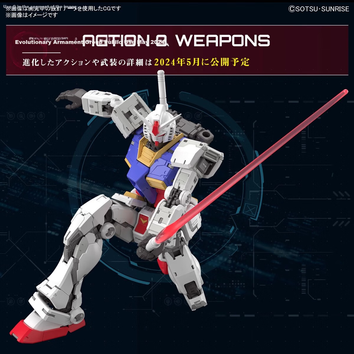 BANDAI Model Kit, 1/144 RG15 Angel - for Ages 15 And up 10