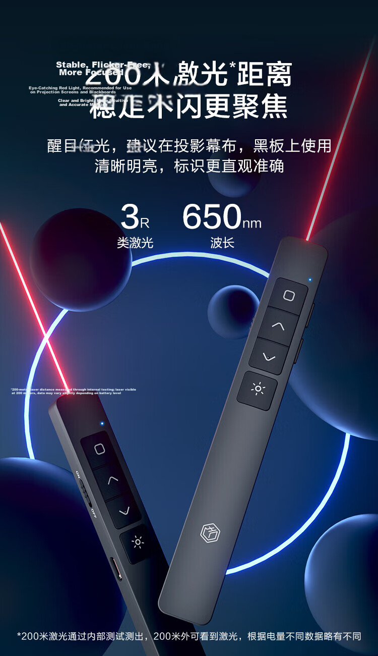 JD Jingzao Laser Presentation Remote 360-Degree Control Teacher PPT Clicker Wireless Presenter Red Light Rechargeable Black 5