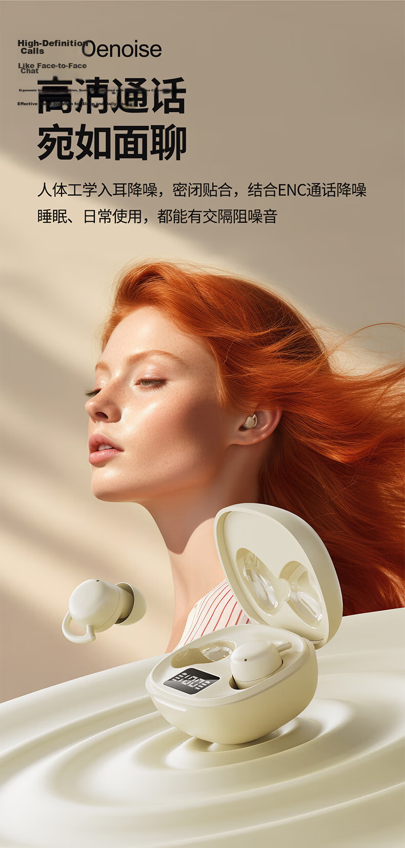 Chuangu Sleep Aid APP | Side Sleep Ear-Friendly Bluetooth Sleep Earbuds Noise Cancelling Wireless In-Ear Mini Invisible High-Quality Long Battery Life 10