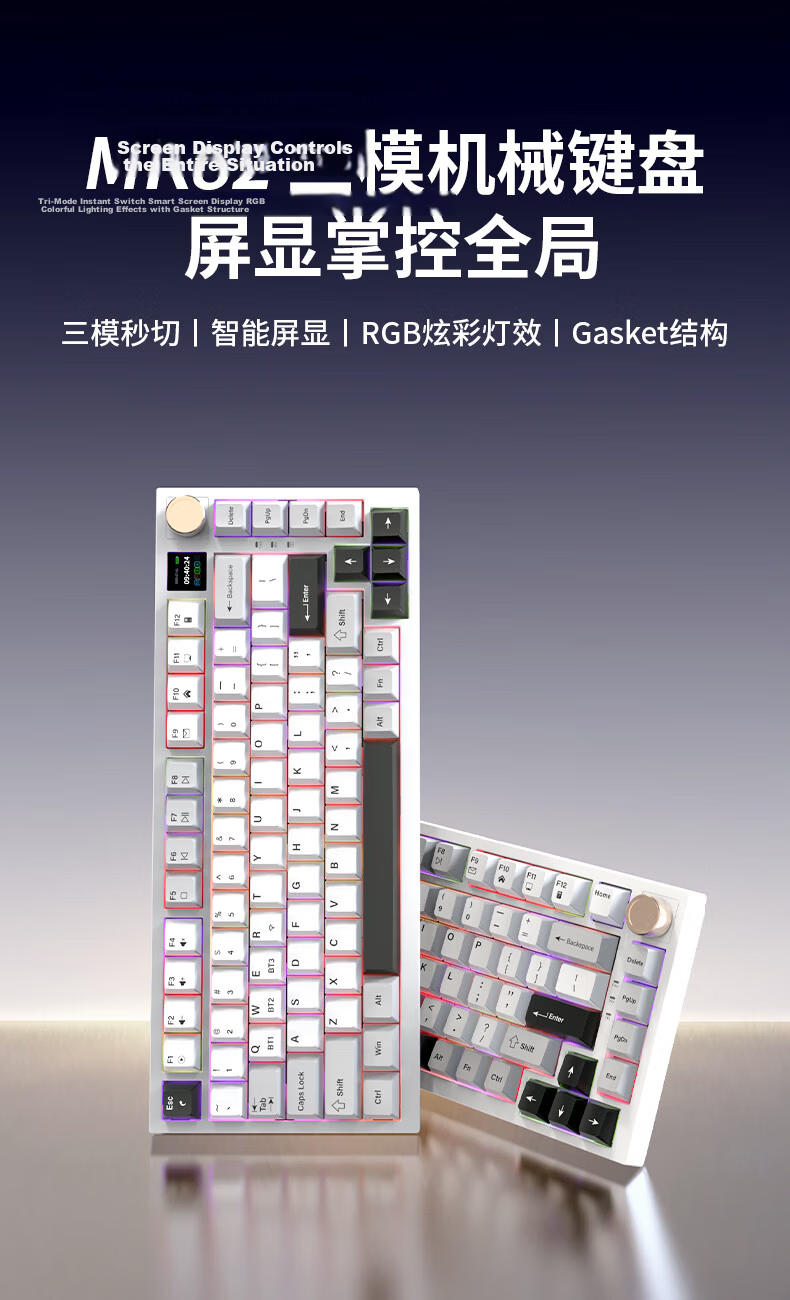 Lenovo Invests in Brand Yinengzhe Custom Mechanical Keyboard, Bluetooth Wireless, Gasket Structure, Screen Display Knob, Suitable for Xiaoxin/Rescuer, Linear Feel, Jizhou MK82 1